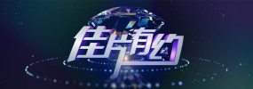四虎在线永久视频观看
